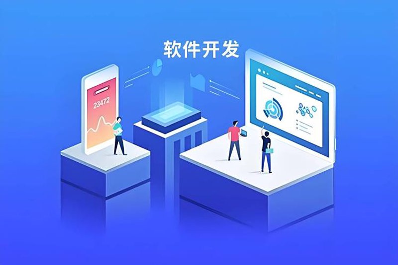 IT外包服务：企业发展的智慧之选