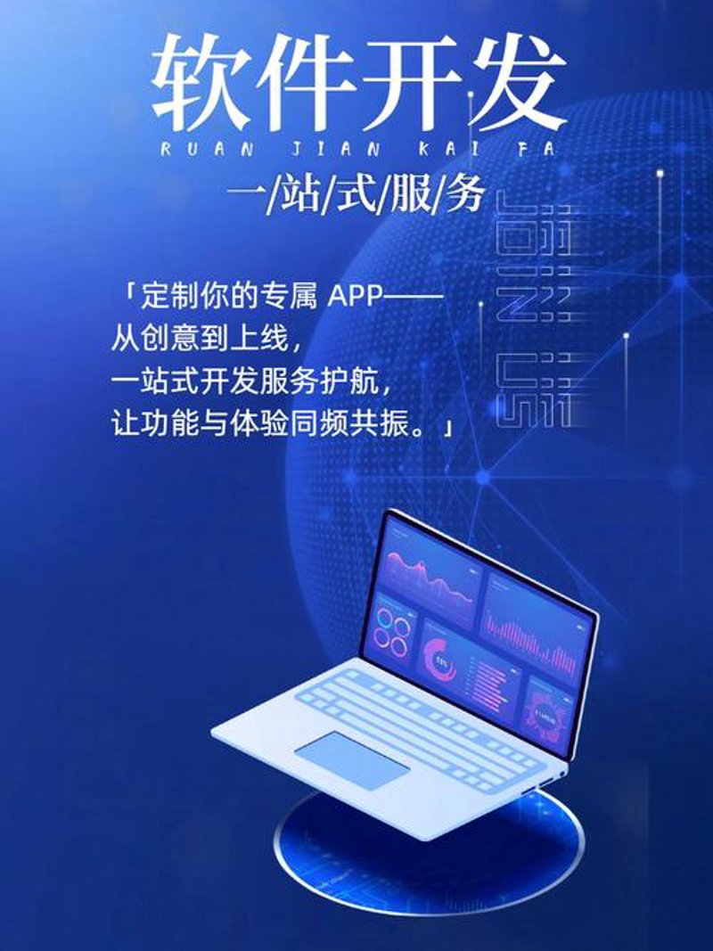 上海信息技术服务行业的新兴趋势