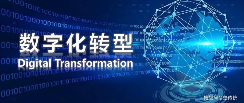 信息技术服务在上海快速发展