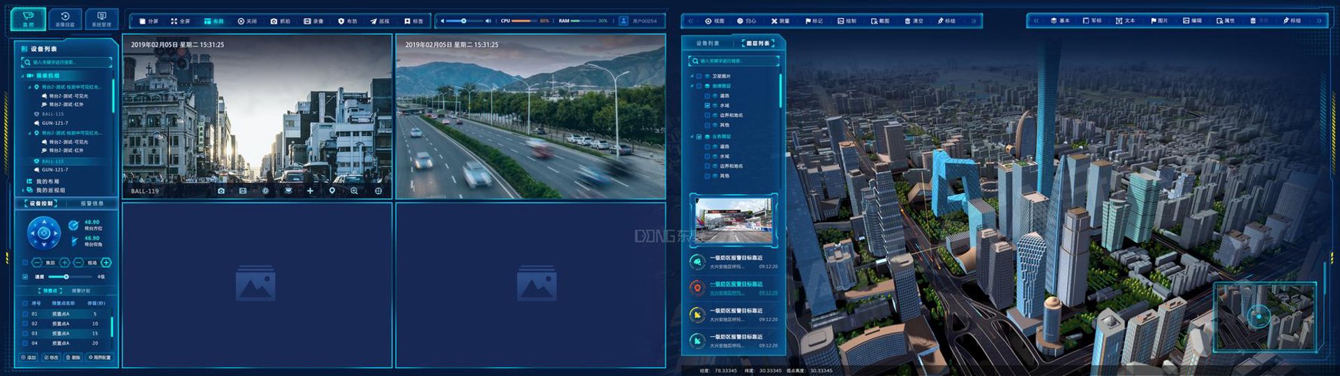 筠享信息科技